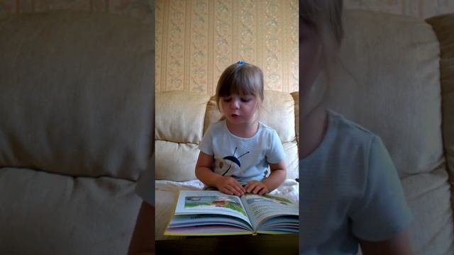 Дети читают сказки))