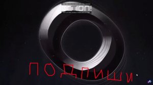 песня ауф 1 час