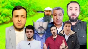 ЧУГИЁИ САВРИМЕНИ ТАЛБАНДАХОИ ЕВРОПА ИСЛОХ ТВ Бохтар Кургонтеппа