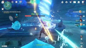 СЛОМАЙТЕ ПЕЧАТЬ ПЛАВНИКА Сломайте последнюю печать Genshin Impact