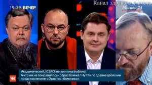 боже, избавь милонова от картавости