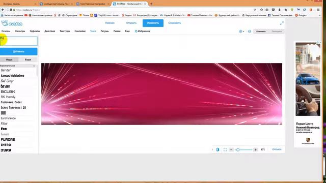 Как делать обложку для группы ВК смотреть онлайн