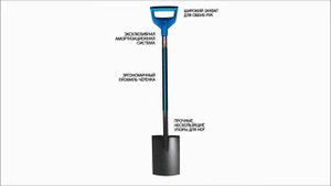 Лопаты и вилы GARDENA