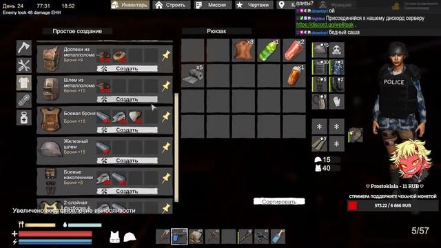 ЛУТАЕМСЯ #5 | SUNKENLAND | смотреть онлайн