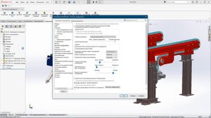Простые способы ускорить работу SOLIDWORKS