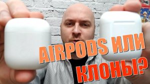 True-wireless наушники: Apple, китайские клоны или есть варианты получше?