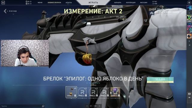 ПОЧЕМУ НЕТ КРУПНЫХ ИЗМЕНЕНИЙ // Валорант смотреть онлайн