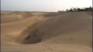 Песчаные дюны Маспаломаса. Гран Канария, Канарские острова