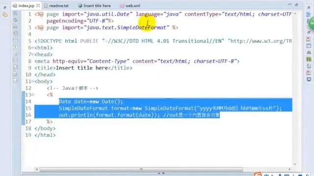 JavaWeb开发实战12：JSP运行原理2，学浪计划 смотреть онлайн