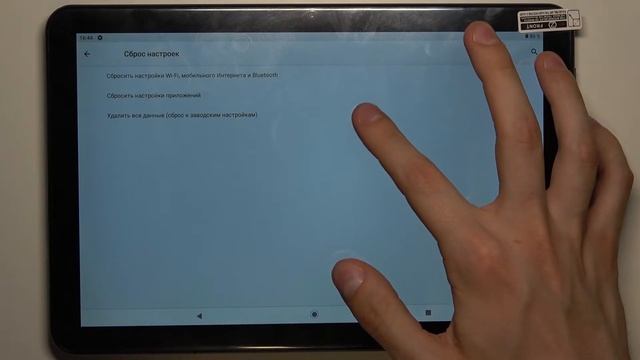 Как выполнить полный сброс на iGET Smart L203 / Сброс к заводским настройкам iGET Smart L203 смотреть онлайн