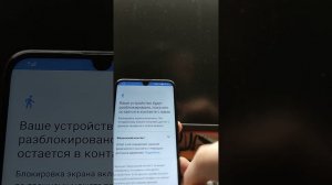 Сброс пароля экрана, Обход Гугл Аккаунта на Huawei Honor 10 Lite HRY-LX1. Самый простой метод!!!