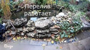 Пруд своими руками. Перелив пруда.