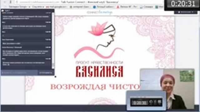 Женский клуб Инна Новикова 1 15 Введение 0 смотреть онлайн