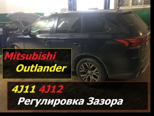Mitsubishi Outlander 2016 4J12  2.4