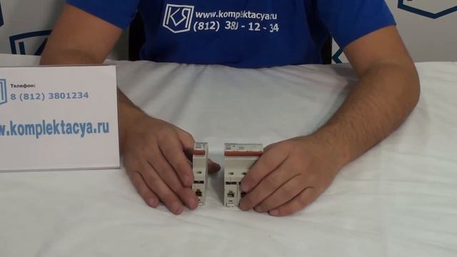 Автоматический выключатель Hyundai