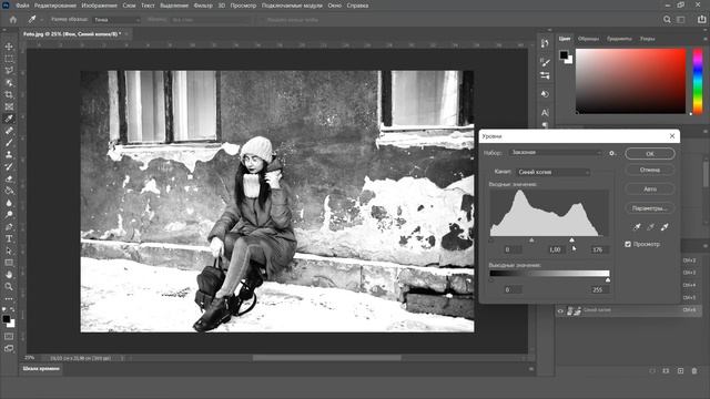 Наложение текста на стену в Photoshop / Фотошопта қабырғаға мәтінді жазу / Text effect on the wall смотреть онлайн