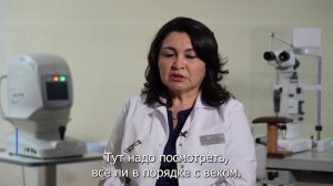 Что делать, если слезятся глаза? Ответ офтальмолога