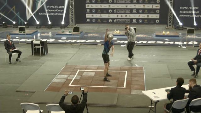 Первенство России по гиревому спорту 2023.Жонглирование. Рябов Иван (Пермский край) смотреть онлайн