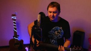 Земляне. Трава у дома. Кавер на гитаре.