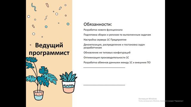 ЧТО ДОЛЖЕН ЗНАТЬ И УМЕТЬ 1С ПРОГРАММИСТ/РАЗРАБОТЧИК В 2024 ГОДУ. АТТЕСТАЦИЯ И ТРЕБОВАНИЯ.