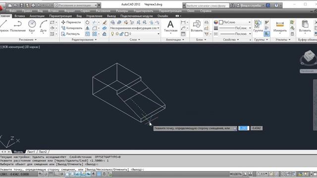 Рисование на наклонной плоскости - AutoCAD смотреть онлайн