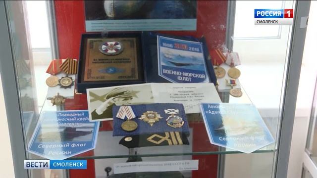 Смоленский музей воинов-интернационалистов сменил прописку смотреть онлайн