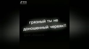 Tik Tok Metal Family (Тик ток Метал фемели) 1#