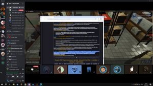 не стоял в г3