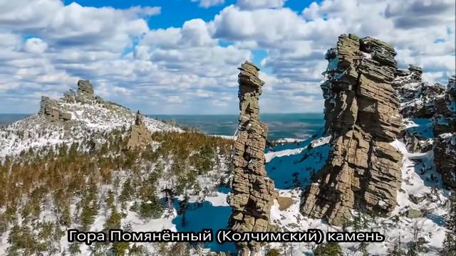 Пермский край (ролик из цикла "Путешествуем по России") смотреть онлайн