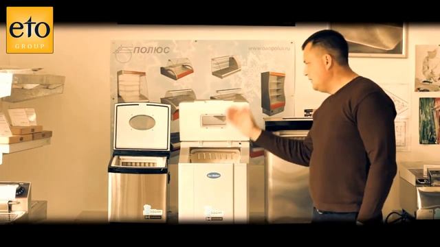 Льдогенератор Hurakan HKN-IMF20