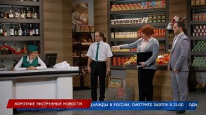 Маркетолог в супермаркете