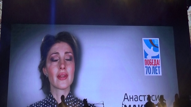 Стихи о войне читает Анастасия Макеева