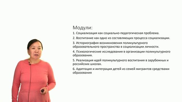 Презентация видео-обращения