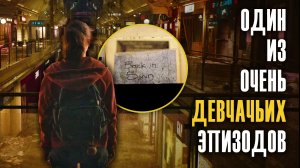 The Last of Us / Одни из нас  (обзор/мнение о 7 серии)