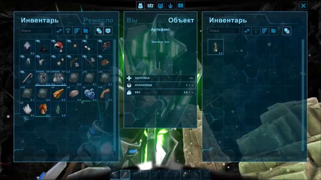 Координаты (простых) артефактов на карте Ragnarok в ARK Survival Evolved