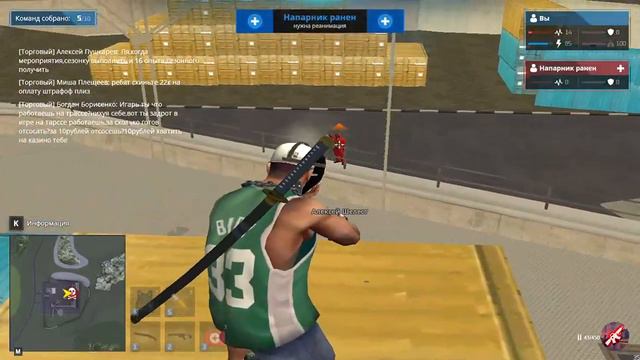 НАРЕЗКА КИЛОВ В NEXTRP КИЛЫ В НЕКСТ РП смотреть онлайн