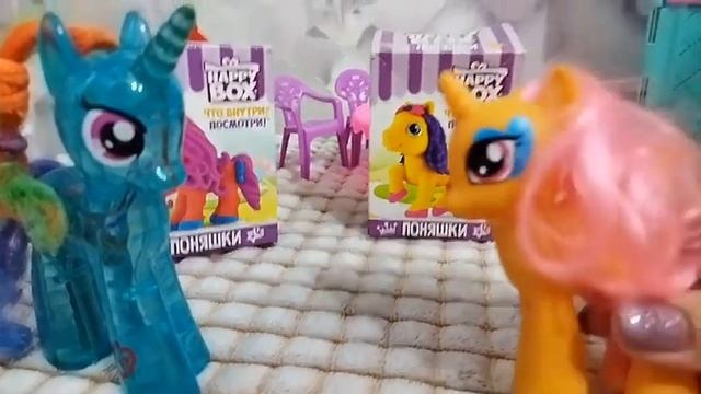 Мама КУПИ мне ПОНИ 6.  Выбираем подарок подружке на день рождения Happy Box