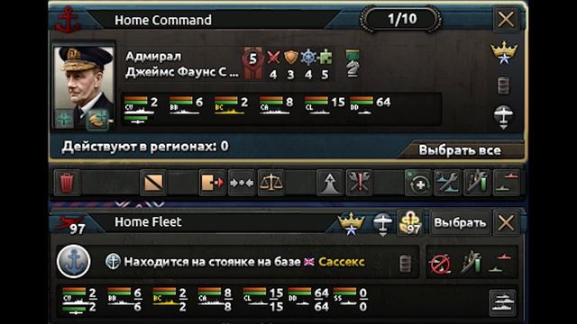 Флот в Hearts of Iron 4 v.1.11.12 Гайд №3 Морской интерфейс