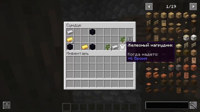 Майнкрафт сиды 1.20 / Лучшие сиды 1.20 для выживания / Сид 1.20 на деревню
