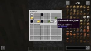 Майнкрафт сиды 1.20 / Лучшие сиды 1.20 для выживания / Сид 1.20 на деревню