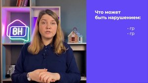 Закон о тишине 2023 | Когда можно и нельзя шуметь, правила и штрафы