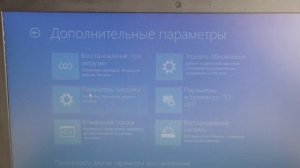 Как открыть Дополнительные варианты восстановления на ноутбуке HP