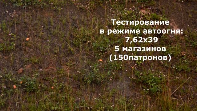 Дтк BoS Т12 от kyk . Тестирование на живучесть при автоогне. смотреть онлайн