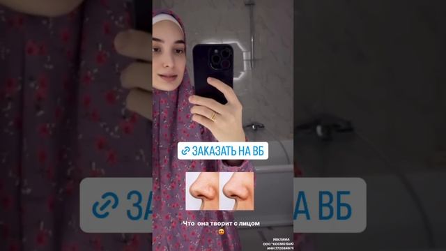 СЕГОДНЯ КАК? ИЗБАВИТЬСЯ ОТ ЧЁРНЫХ ТОЧЕК ТОЛЬКО С ОДНИМ СРЕДСТВОМ ? смотреть онлайн