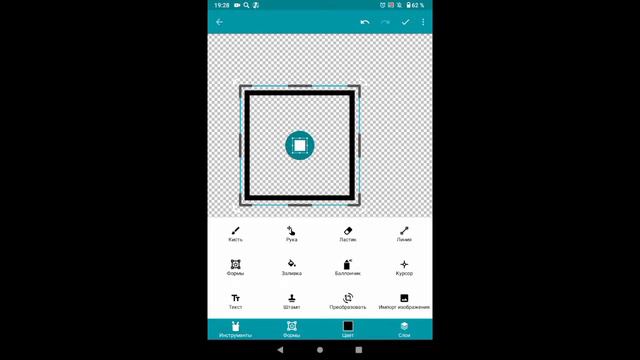 как сделать удерживание кнопки в pocket code смотреть онлайн