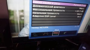 Тест работы Yamaha RX-A810 Aventage