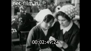 1975г. п. Ставрово. завод автотракторного оборудования. Владимирская обл