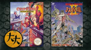 Double Dragon II / Chip'n'Dale 2