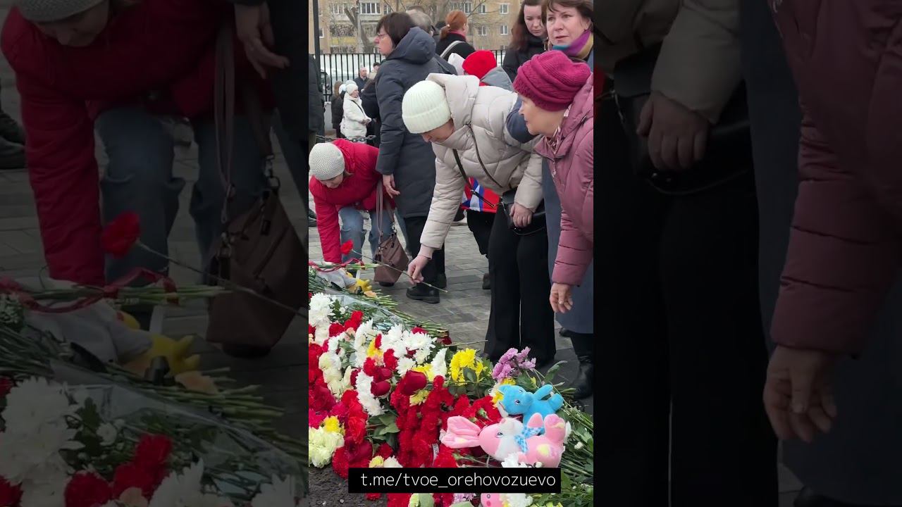 Ореховозуевцы в знак памяти к погибшим в «Крокусе» несут свечи и цветы. смотреть онлайн