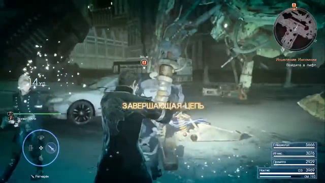 Final fantasy 15